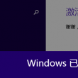 下载华为手机图库相册到桌面