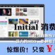 下载图片插件